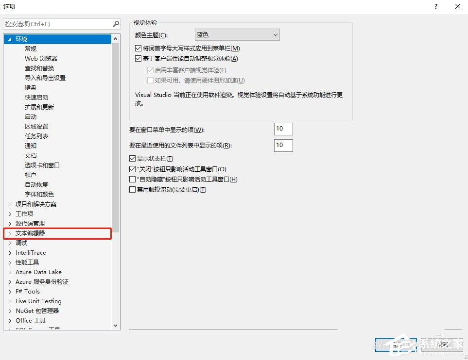 vs2017如何添加js智能提示？vs2017添加is智能的方法