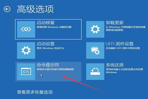 Win10系统开机密码忘了怎么办没有u盘？