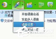 变声宝宝怎么用?变声宝宝使用教程