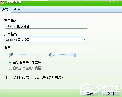 变声宝宝怎么用?变声宝宝使用教程
