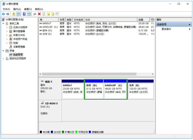 Win10怎么合并磁盘分区？Win10合并磁盘分区教程