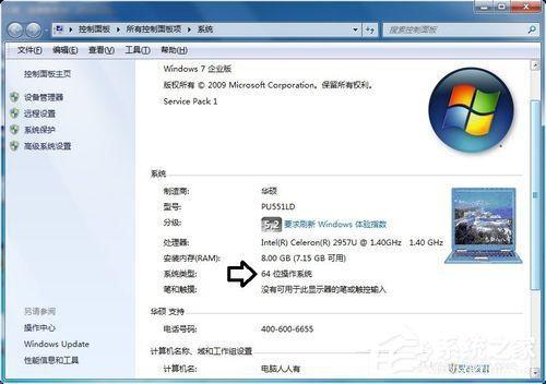 Win7应用程序无法正常启动0x000007b怎么办？