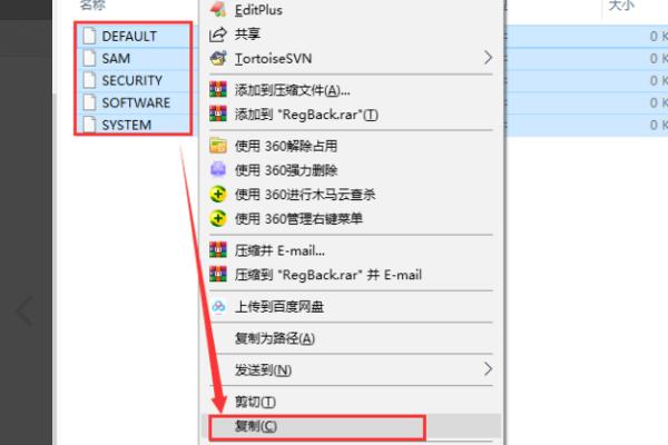 怎么找回恢复相关程序的注册表项？找回恢复相关程序的注册表项的方法
