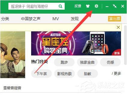 QQ音乐怎么下载歌词？QQ音乐下载歌词的方法