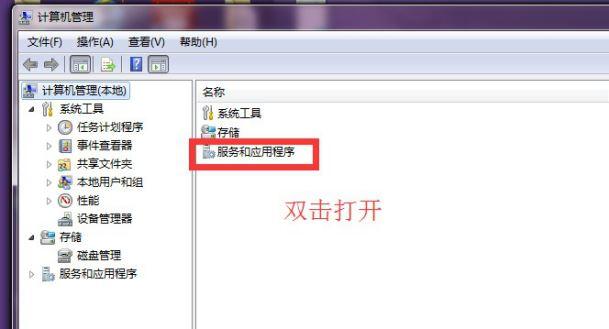 怎么重启打印机打印服务?