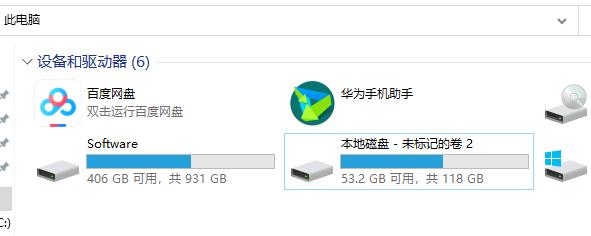 Win10系统2004本地磁盘盘符消失显示未标记的卷怎么办？