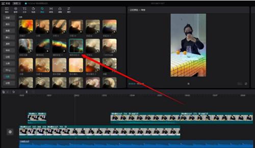 剪映如何添加彩虹光影？剪映添加彩虹光影的方法