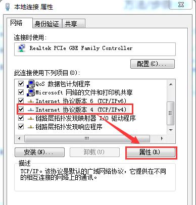 Win7电脑无法获取ip地址怎么办?