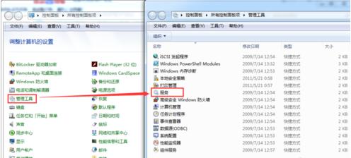 Win7电脑无法获取ip地址怎么办?