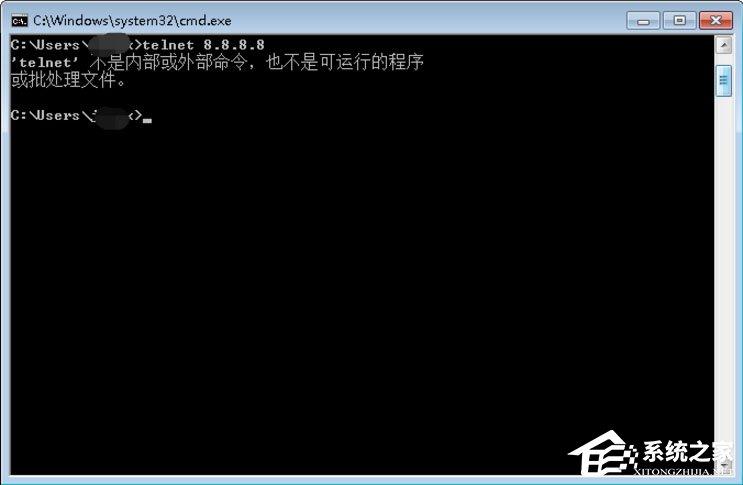 Win7提示“telnet不是内部或外部命令”怎么办？