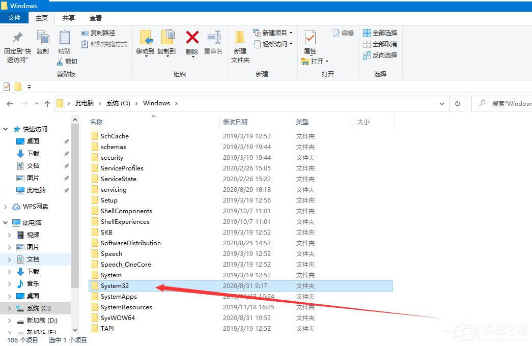 Win10专业版错误代码0xc004f025要怎么解决？