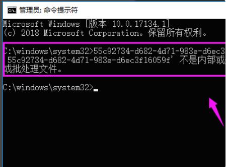 Win10专业版错误代码0xc004f025要怎么解决？
