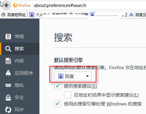 Win10搜索栏如何设置百度搜索？Win10搜索栏设置百度搜索的方法