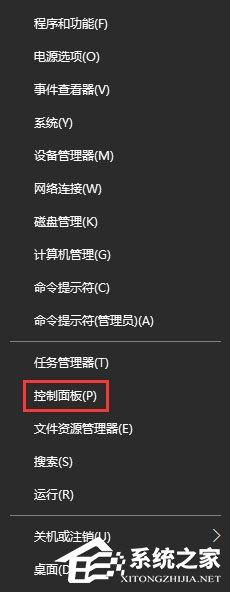 Win10怎么查看电脑的声卡型号?