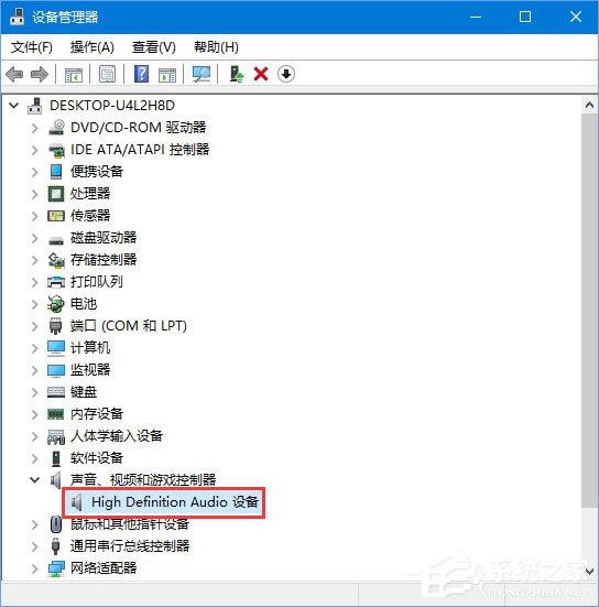 Win10怎么查看电脑的声卡型号?