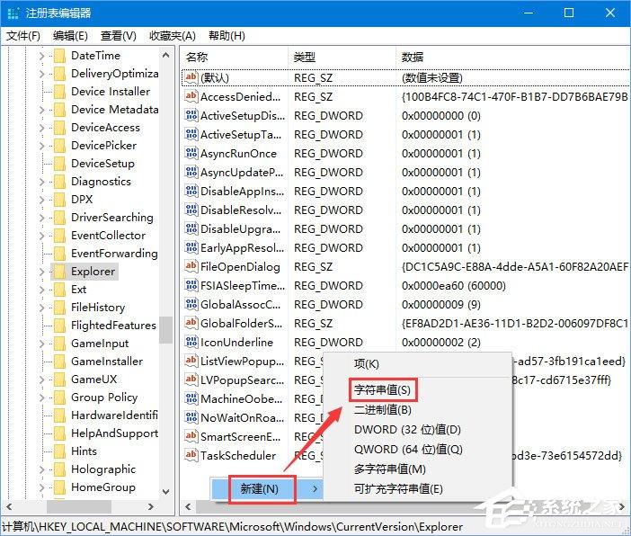 Win10关闭浏览器电脑会出现卡屏怎么办?