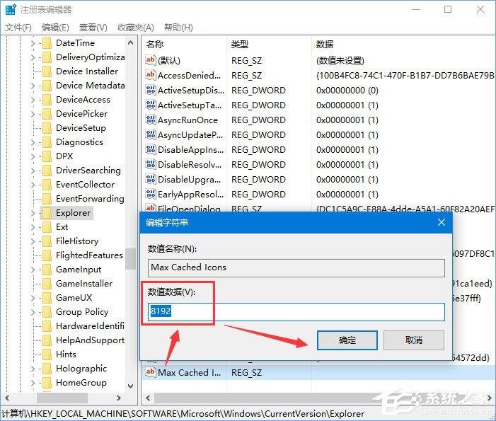 Win10关闭浏览器电脑会出现卡屏怎么办?