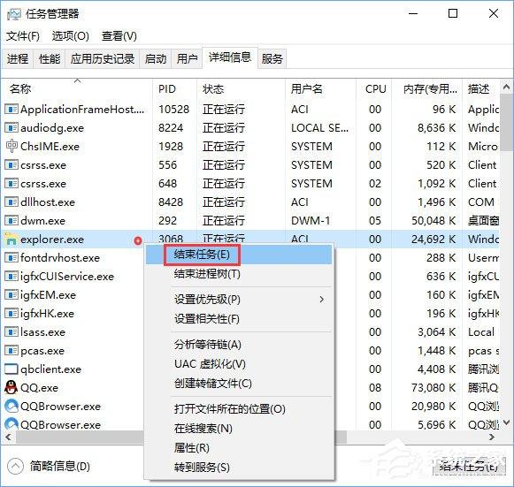 Win10关闭浏览器电脑会出现卡屏怎么办?