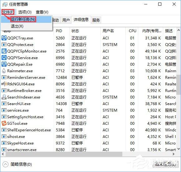 Win10关闭浏览器电脑会出现卡屏怎么办?