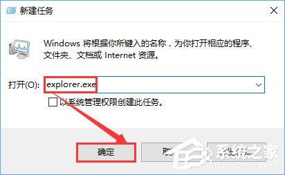 Win10关闭浏览器电脑会出现卡屏怎么办?