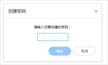 怎么用腾讯微云分享加密和不加密的链接 用腾讯微云分享链接的教程