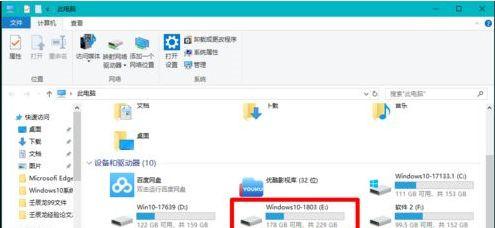 Win10固态硬盘分区不见了怎么办？恢复Win10硬盘分区教程
