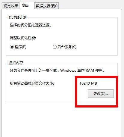 Win10绝地求生闪退英文弹窗怎么办?Win10绝地求生闪退英文弹窗解决方法