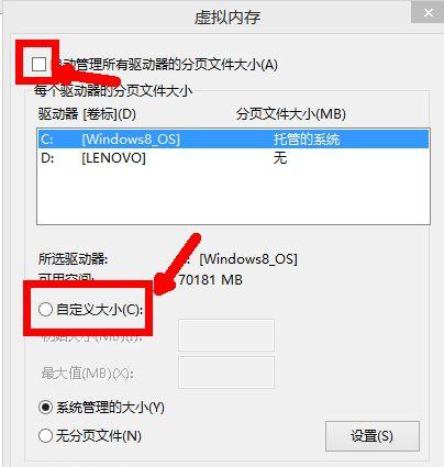 Win10绝地求生闪退英文弹窗怎么办?Win10绝地求生闪退英文弹窗解决方法