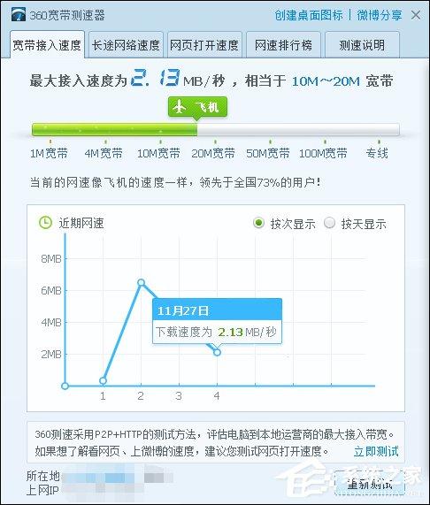 电脑看视频一卡一卡的怎么办？网页看视频不流畅怎么处理？