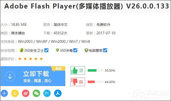 电脑看视频一卡一卡的怎么办？网页看视频不流畅怎么处理？