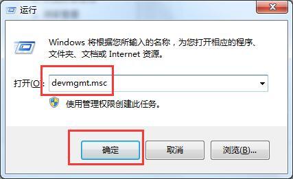 Win7旗舰版右下角不提示安全退出怎么解决?