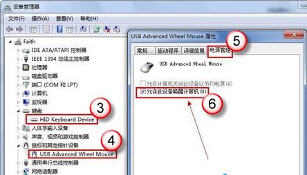 Win7旗舰版右下角不提示安全退出怎么解决?