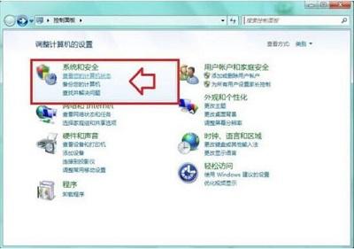 Win7旗舰版程序提示"此程序被组策略阻止"要怎么解决?