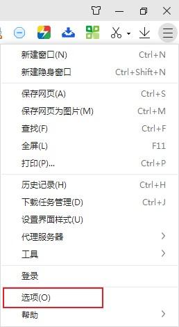 360极速浏览器如何提高下载速度？360极速浏览器提高下载速度的方法