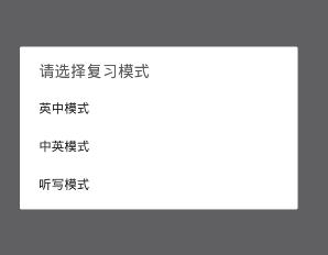 如何使用墨墨背单词APP重新背功能 墨墨背单词APP重新背功能使用方法