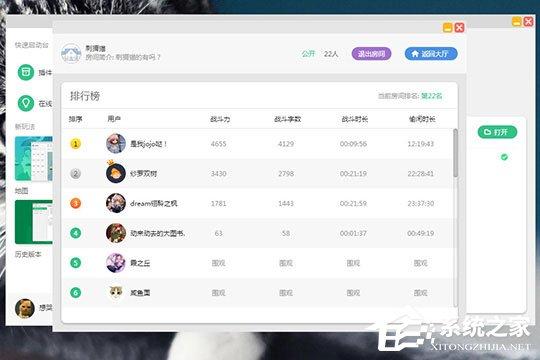 快乐码字怎么拼字？快乐码字拼字的方法