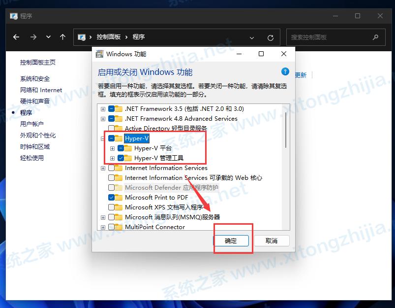 Win11正式版怎么安装Android系统？Win11安装安卓系统方法教程