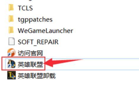 wegame下载的游戏怎么弄到桌面?wegame下载的游戏如何在桌面上显示?