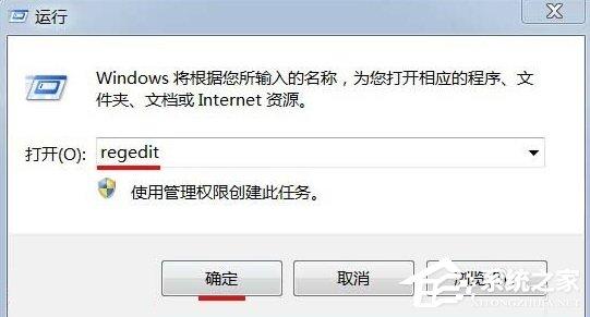 Win7光驱读不出光盘的解决方法