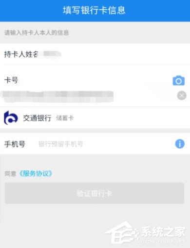 苏宁金融怎么绑定银行卡?苏宁金融绑定银行卡的方法
