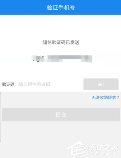 苏宁金融怎么绑定银行卡?苏宁金融绑定银行卡的方法