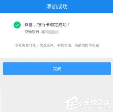 苏宁金融怎么绑定银行卡?苏宁金融绑定银行卡的方法