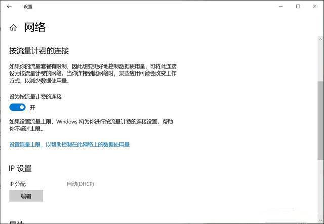 如何阻止电脑自动升级到Win10 21H1版本？