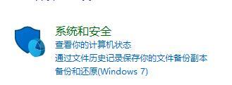 Win10电脑怎么去除&ldquo;你要允许此程序对你的电脑进行更改吗&rdquo;弹窗？