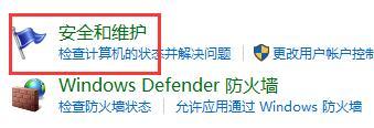 Win10电脑怎么去除&ldquo;你要允许此程序对你的电脑进行更改吗&rdquo;弹窗？