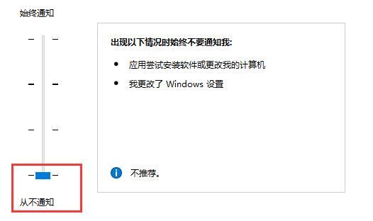 Win10电脑怎么去除&ldquo;你要允许此程序对你的电脑进行更改吗&rdquo;弹窗？