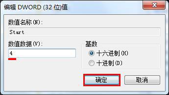 如何阻止U盘自动运行?关闭U盘自动播放的方法