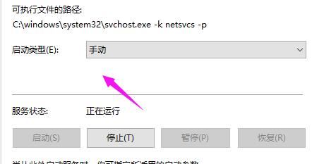教你解决Win10重置后卡死怎么恢复？