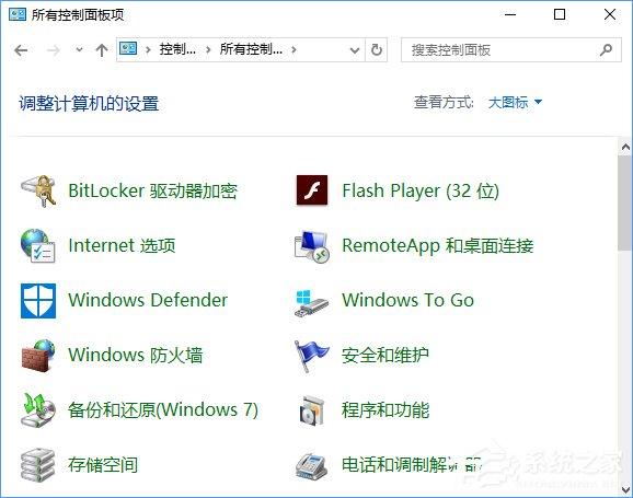 Windows10如何让控制面板在&ldquo;此电脑&rdquo;中显示？