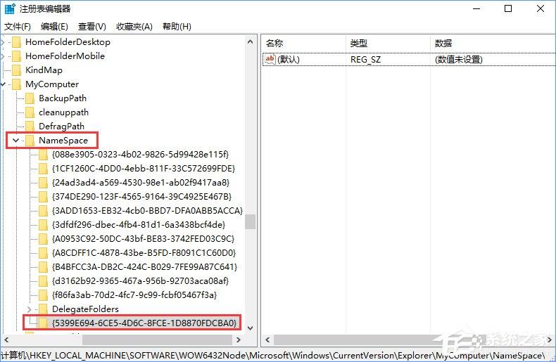 Windows10如何让控制面板在&ldquo;此电脑&rdquo;中显示？